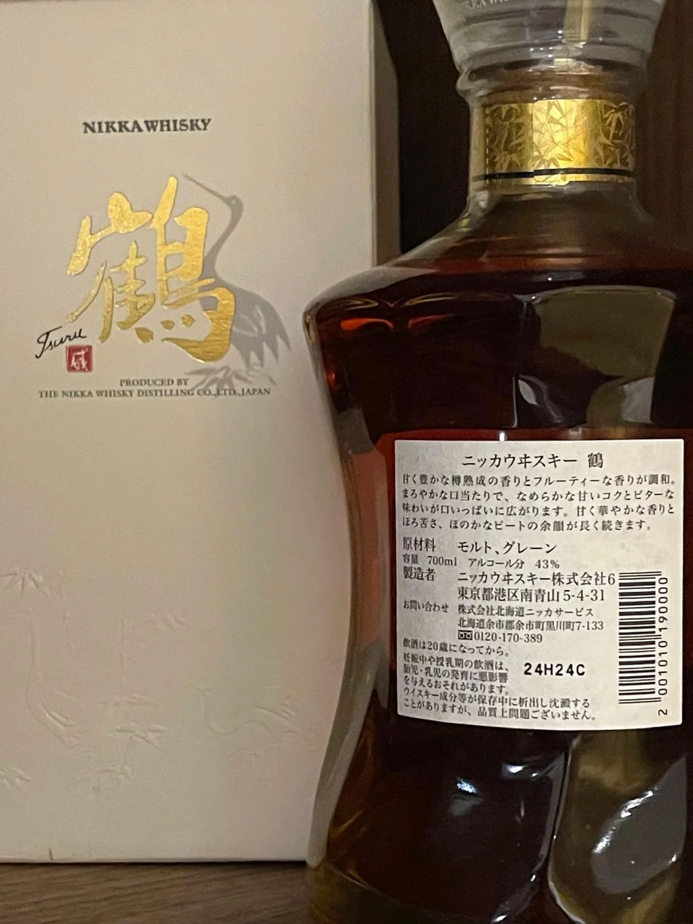 タリーズ様　NIKKA WHISKY 鶴 ギフトボックス付き アサヒ 【大阪府内発送限定】店頭受取可能ニッカ ウイスキー 鶴